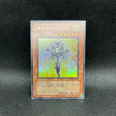 2025年最新】サイバープリマの人気アイテム - メルカリ