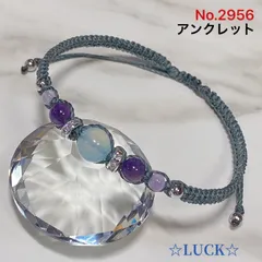 No.2956《アクアマリン&アメジスト&ラベンダーアメジスト》ブルーブラック　アンクレット