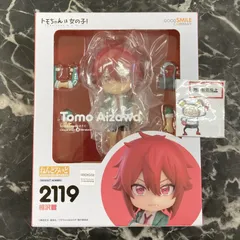 2025年最新】ねんどろいど トモちゃんは女の子! 相沢智の人気