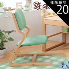 皇室御用達　浜本工芸 学習チェア 学習椅子 学習椅子 高さ調節 子ども 子供 学習チェア 浜本工芸 DSC-4100