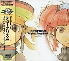 デュープリズム【中古美品・PSアジア版・多言語版】