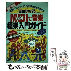 2024年最新】レコンポーザの人気アイテム - メルカリ