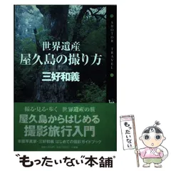 2025年最新】三好和義の人気アイテム - メルカリ
