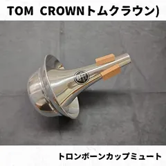2025年最新】トロンボーン ミュート カップの人気アイテム