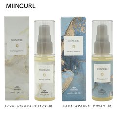 【仕上りの質感から選ぶアイロン下地オイル】 ミルボン ミインカール アイロンキープ プライマー ヘアスタイリング オイル 柔らかカールタイプ   ヘアアレンジ グッズ スタイリングオイル スタイリング剤 ダメージ ヘア カールヘア 巻き髪 カール 下地オイル