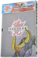 2025年最新】爆丸 ケースの人気アイテム - メルカリ