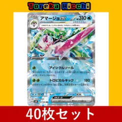 2024年最新】ポケモンカード キラ まとめ売りの人気アイテム - メルカリ