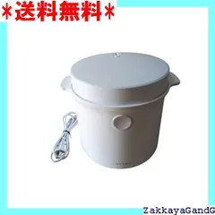 2025年最新】ロカボ炊飯器vの人気アイテム - メルカリ