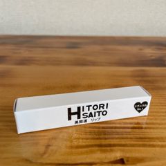 新品未開封【送料無料】銀座まるかん　美開運　リップ　No1