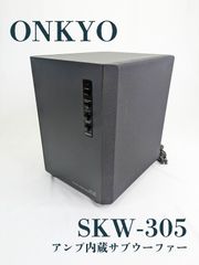 動作良好】DENON・デノン・日本コロムビア・DSW-11・サブ