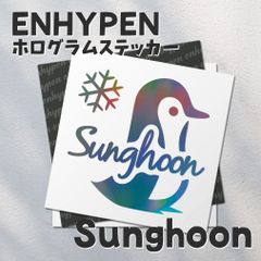 ホログラムステッカー／ENHYPEN ソンフン06（ペンギン２）送料無料