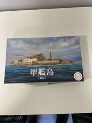 軍艦島 端島 1/3000 未組立品