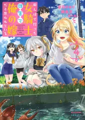 2025年最新】オレ嫁の人気アイテム - メルカリ