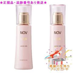 ノブ L＆W エンリッチミルク 80mL 3個セット - メルカリ