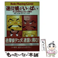 2025年最新】高井信の人気アイテム - メルカリ