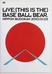 2024年最新】base ball bear 武道館の人気アイテム - メルカリ