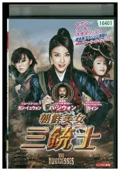 2024年最新】DVD 朝鮮美女三銃士の人気アイテム - メルカリ