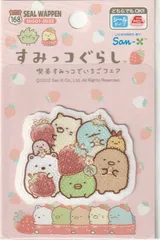 サンエックス - すみっコぐらし　喫茶すみっコでいちごフェア　すみっコハウス　ＭＹ４７１０１ すみっコぐらし 2020年2月発売「喫茶すみっコでいちごフェア」