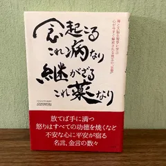 2024年最新】慶應義塾記念グッズの人気アイテム - メルカリ