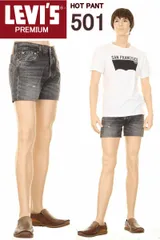 リーバイス ビッグＥ 501 CUSTOM HOT PANTS BIG-E 00501-3414 BLACK LEVI'S ホットパンツ ハーフパンツ DENIM JEANS 501 ショートパンツ ブラック クロ 黒 くろ