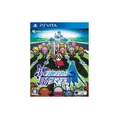 不思議のクロニクル 振リ返リマセン勝ツマデハ - PSVita