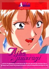 TOY'Sブランド　1/4.5 アイカ＆りおんセット　AIka 皇藍華 2025年最新】皇藍華の人気アイテム - メルカリ