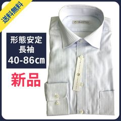【新品】ワイシャツ yシャツ メンズ 長袖 ワイド カッターシャツ 40-86