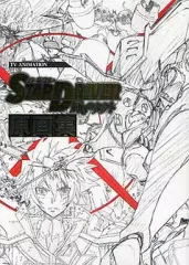 限定値下【美品】TVアニメ「STAR DRIVER 輝きのタクト」原画集 初版 Amazon.co.jp: STAR DRIVER＜スタードライバー＞輝きのタクト 1