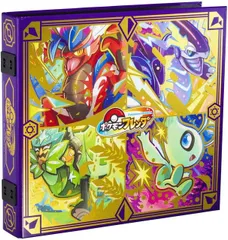 新品 ポケットモンスター ポケモンフレンダ フレンダフォルダーDX [佐川急便]