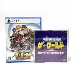 【未開封】 PlayStation5 PS5 ソフト テクノス ザ・ワールド くにおくん & アーケードコレクション 特典CD付属 【津山店】