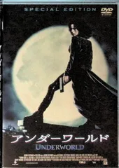 2026年最新】アンダーワールドの人気アイテム - メルカリ