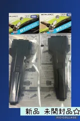 ベイブレードX BX-11 ランチャーグリップ　２個セット