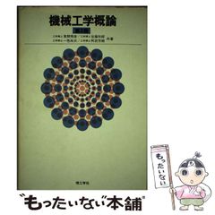 中古】 やさしさ依存症 詩集 / 鈴木 哲雄 / 書肆青樹社 - メルカリ