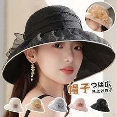 帽子 つば広 パナマ帽  ハット ツバ広帽子 日よけ帽子 レディース UVカット 日よけ  紫外線 女優帽  対策 UV 新作 女性用 春 夏用 旅行 jiuce366
