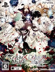 【中古】PSVITAソフト Collar×Malice ツインパック