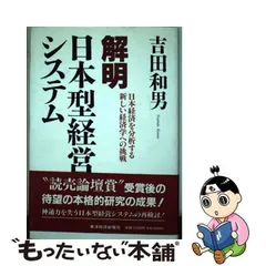 2024年最新】アジア学の人気アイテム - メルカリ