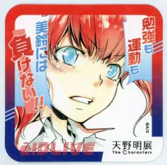 【中古】コースター ベロニカ(エルドライブ【elDLIVE】) 「天野明展 The Characters 『天野明展』アートコースター」