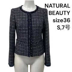 ◆ナチュラルビューティー NATURAL BEAUTY ノーカラーツイード ジャケット 36、S、7号 レディース S5U233