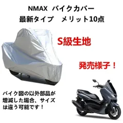 2024年最新】nmax vベルトの人気アイテム - メルカリ