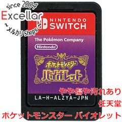 [bn:13] ポケットモンスター バイオレット　Nintendo Switch　　ソフトのみ