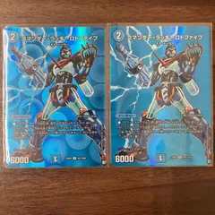 コマンダーラッキーロトファイブ 2枚 25EX2 R 超27/超50