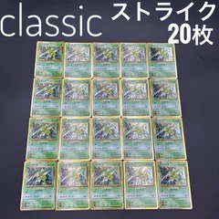 ✨秘蔵品✨ポケモンClassic 未開封 ポケモンカードゲーム Classic【未開封BOX】{-}
