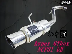 新品未開封 bb ncp マフラー  スピードボンバー 新品未開封 bb ncp マフラー スピードボンバー 楽天市場】トヨタ