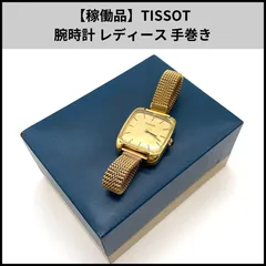 TA369【稼働品】TISSOT 腕時計 レディース 手巻きのサムネイル
