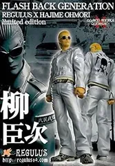 2025年最新】柳臣次の人気アイテム - メルカリ