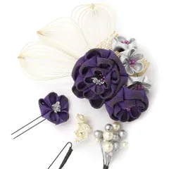 髪飾り 成人式 つまみ細工 振袖 前撮り 袴 4点セット 花 紫 青 シルバー 灰色 白 ちりめん パール ビーズ リーフ ユニーク 小 No.12-0507