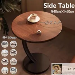 【プロフ必読⭐︎レモン】丸いアンティークローテーブル 木製円形座卓 ちゃぶ台 円卓 60cm おしゃれ 和 丸テーブル 和風 インテリア