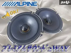 ALPINE 17cm X-170S ｛ スクラップ ｝ Amazon.co.jp: アルパイン 17cmセパレート2ウェイスピーカー X