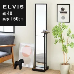 ビンテージ ナイルブルー 昭和レトロポップ 全身鏡 スタンド