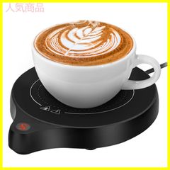 『注目商品』人気商品 最大100°C 、 重力センサー付き、 電気 水お茶コーヒ